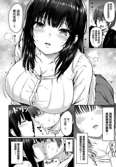 第6頁圖