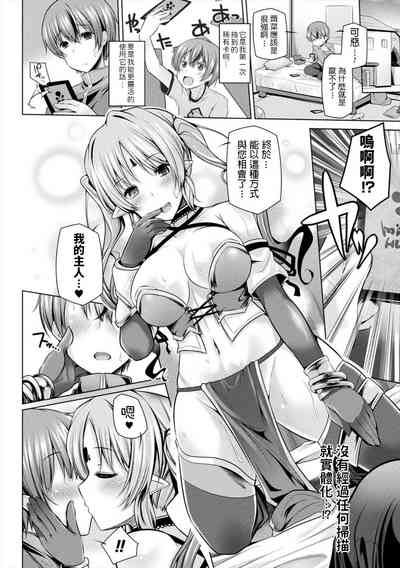 第2页图