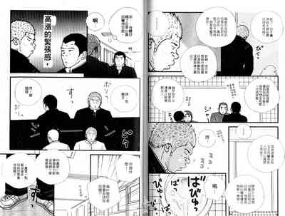 第54頁圖