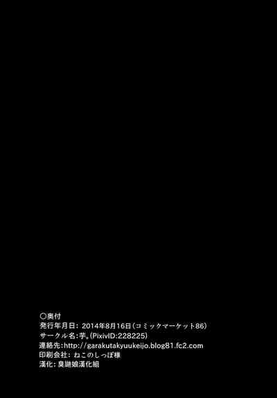 第30页图
