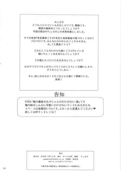 第34頁圖