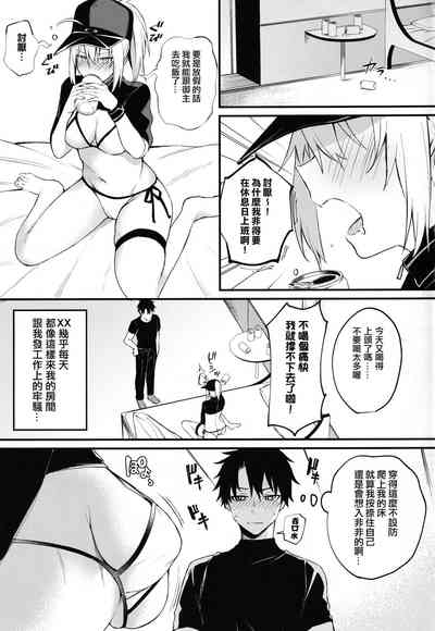 第2頁圖