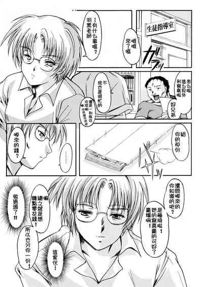 第6頁圖