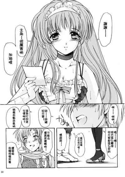 第22页图