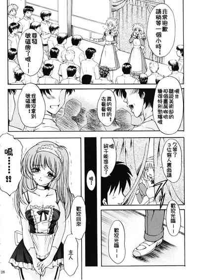 第26页图