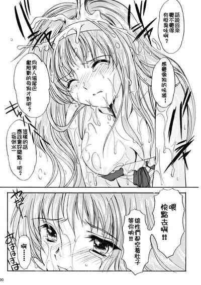 第30页图