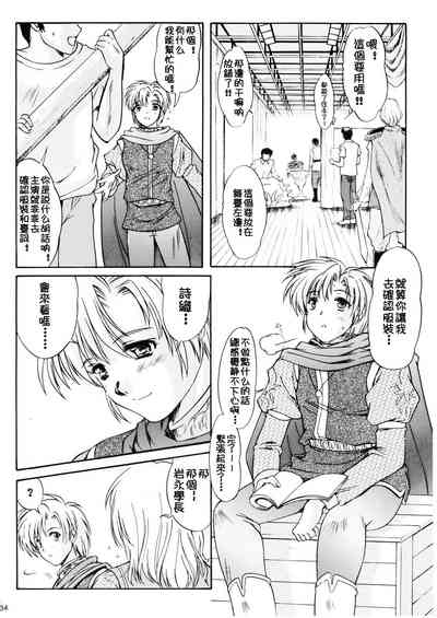 第34页图