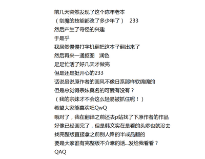 第38頁圖