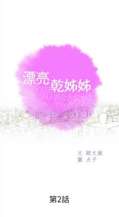 第10页图