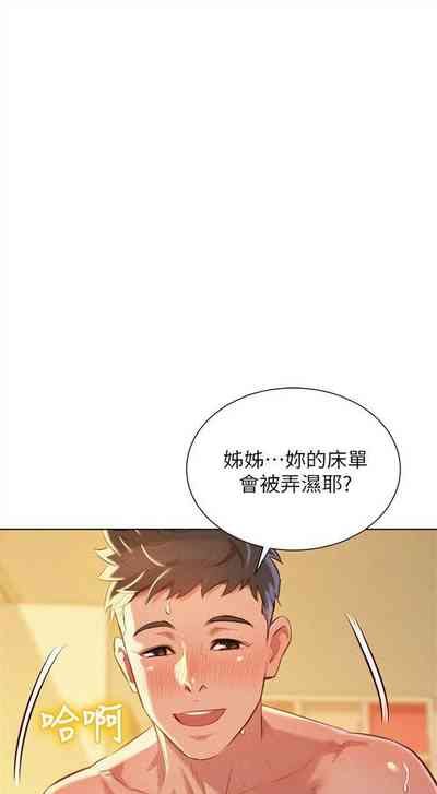 第250页图