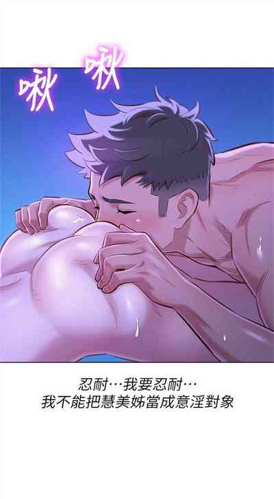 第354页图