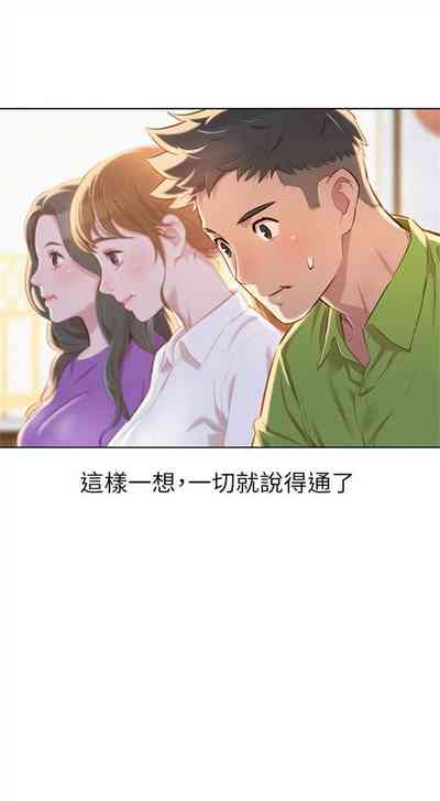 第362页图