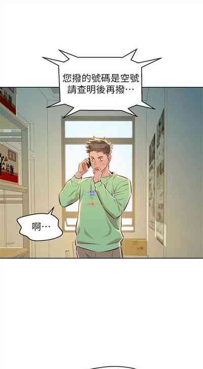 第386页图