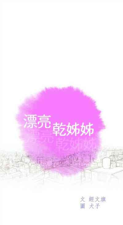 第78页图