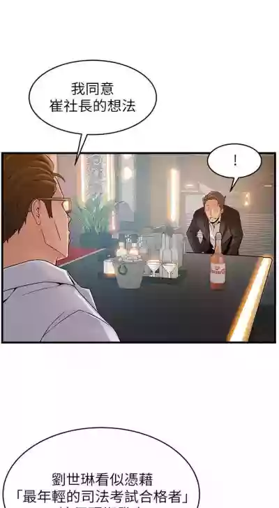 第198頁圖