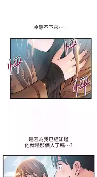 第234頁圖
