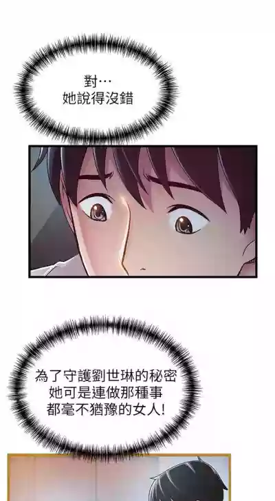 第278頁圖