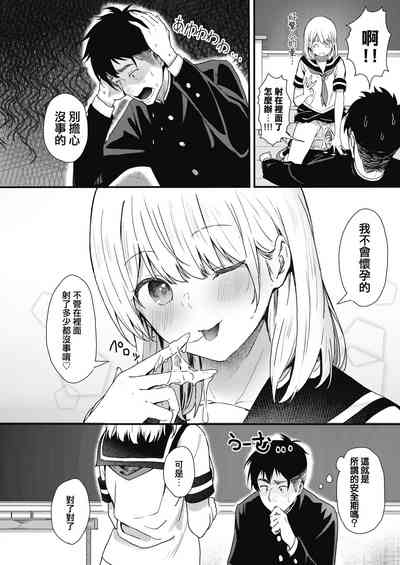 第10頁圖