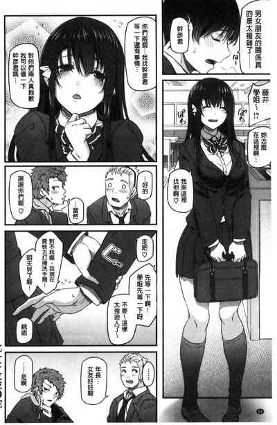 第86页图