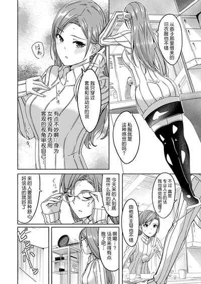 第74頁圖