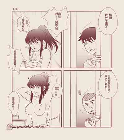 第2頁圖