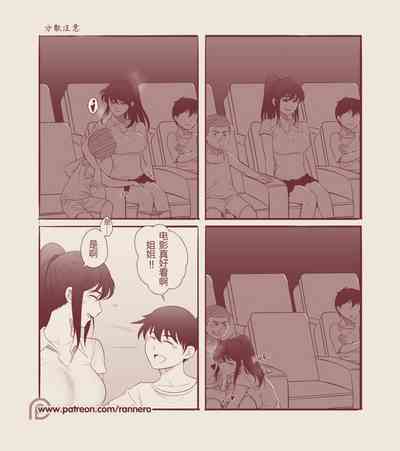 第6頁圖