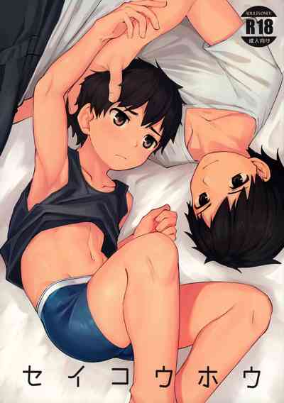 第2頁圖