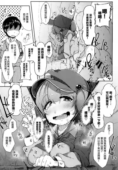 第10页图