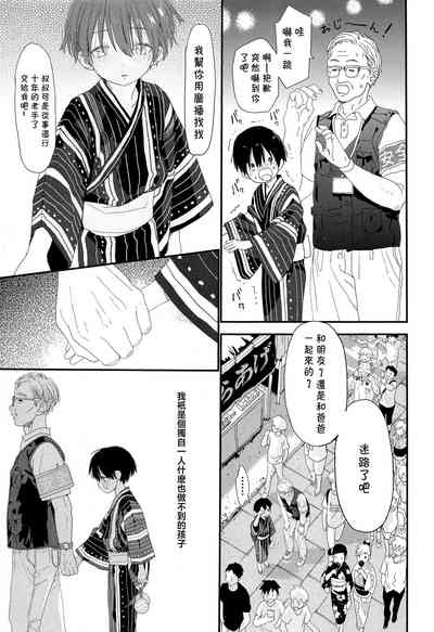 第30頁圖