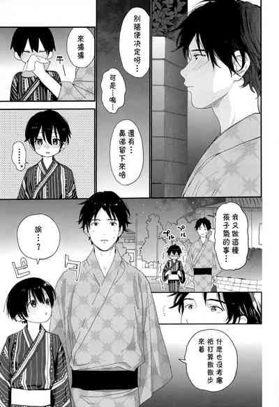 第34頁圖