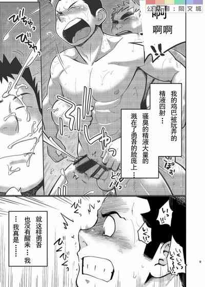 第10頁圖