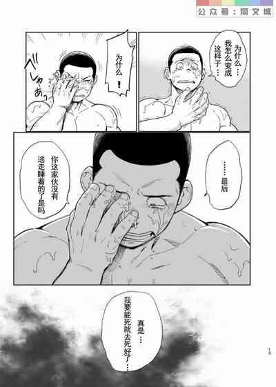 第14頁圖