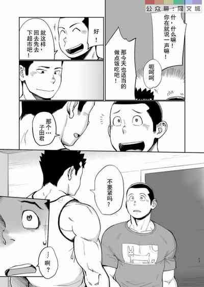 第18頁圖