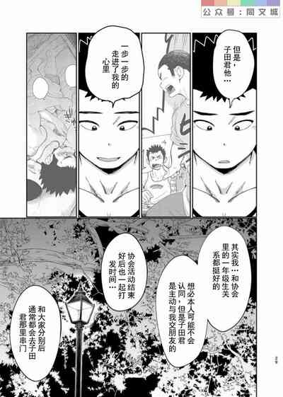 第30頁圖