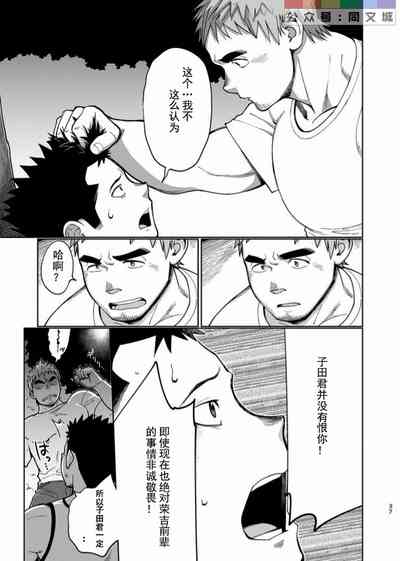 第38頁圖