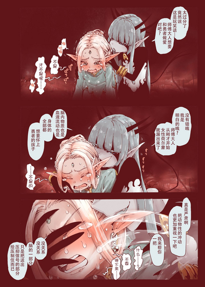第38页图