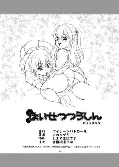 第22頁圖