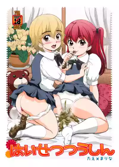第2頁圖