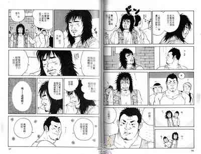 第54页图