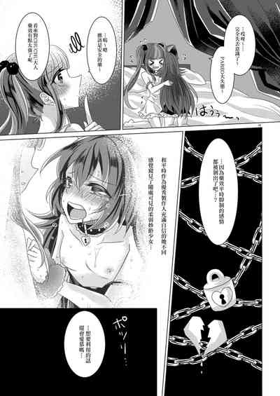第18頁圖