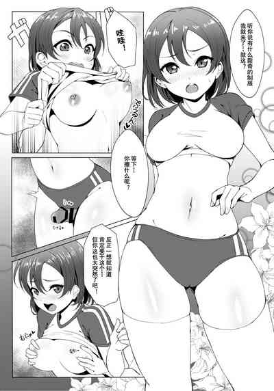 第2頁圖