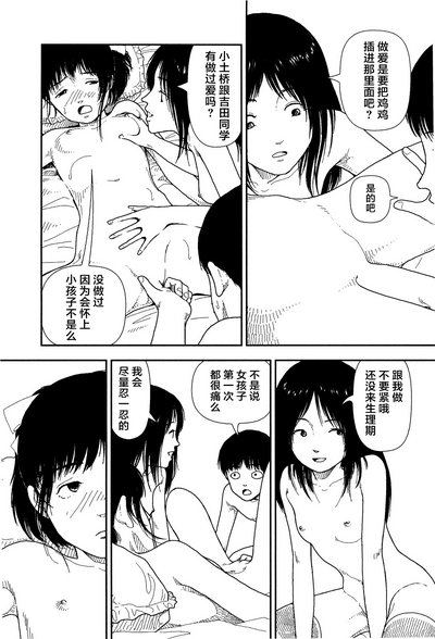 第162頁圖