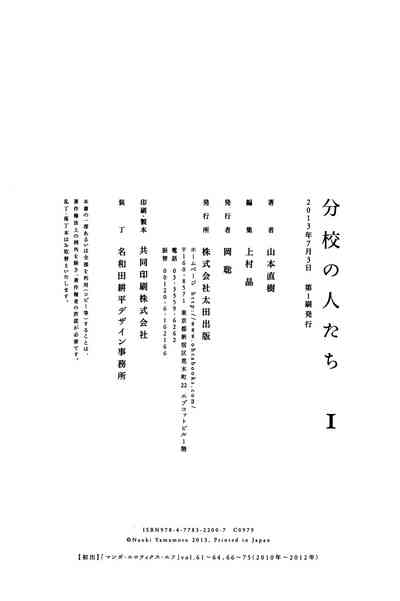 第170頁圖