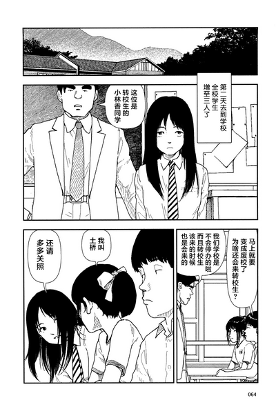 第66頁圖