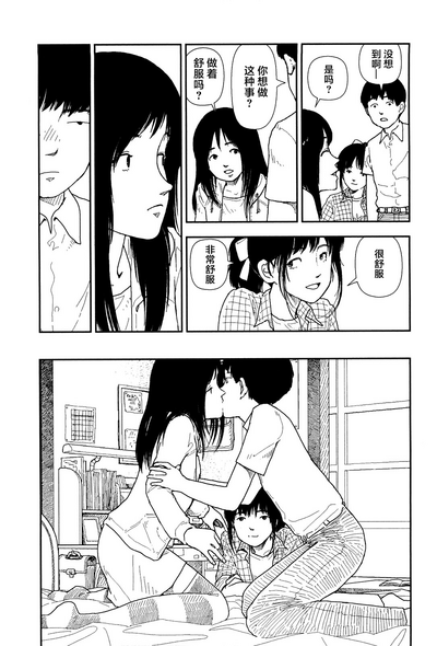 第70頁圖