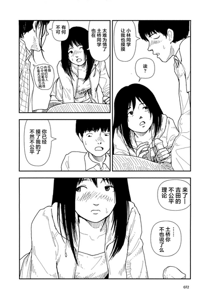 第74頁圖