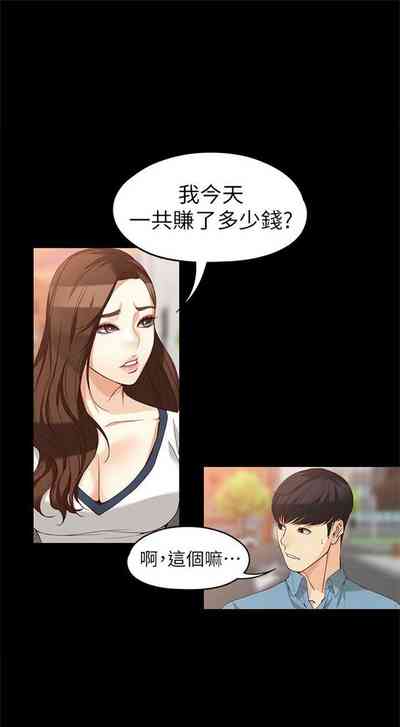 第234页图