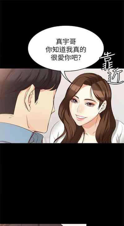 第238页图