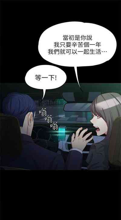 第246页图