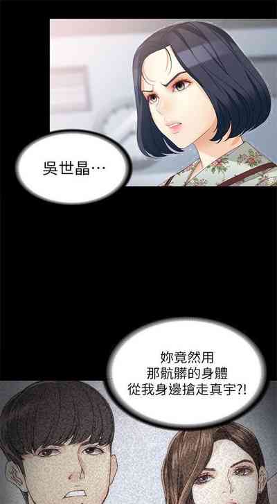 第262页图